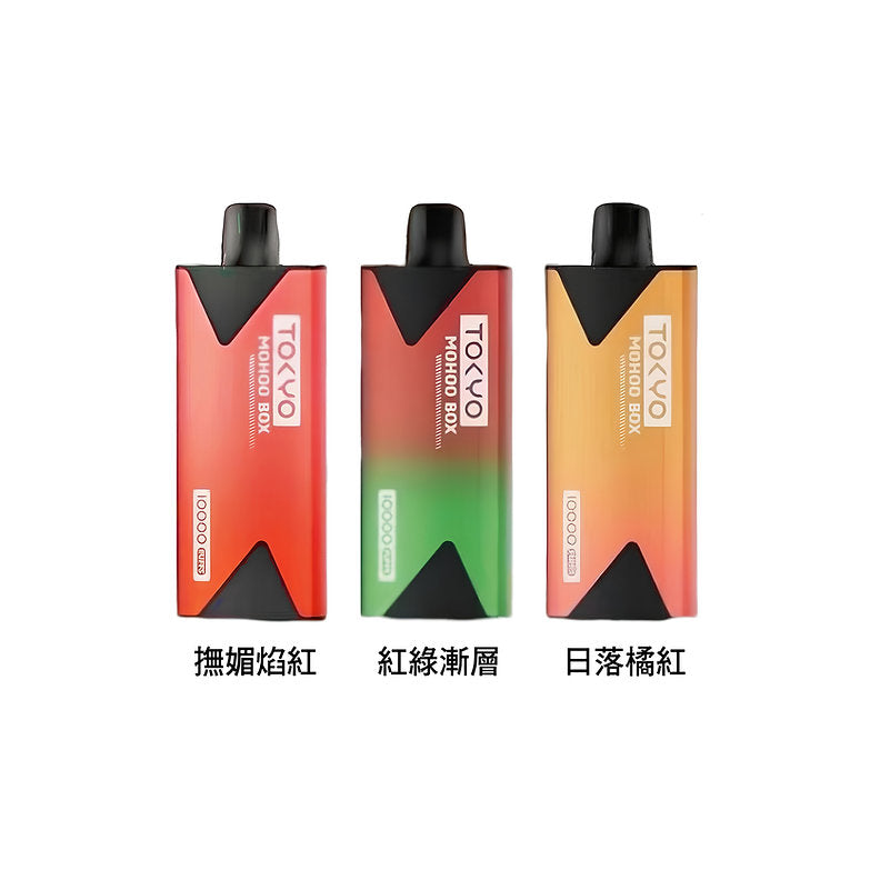 TOKYO MOHOO BOX 東京魔盒 煙彈／主機 10000口