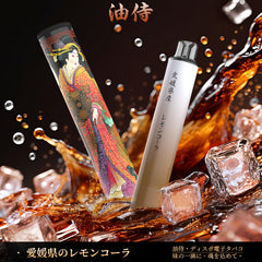 油侍 一次性主機 6000口(30)