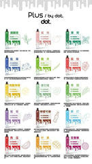 DOT PLUS 佩特里 一次性主機 8000口 (30)