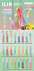 ILIA BAR 4 哩亞 一次性主機 6500口 (35)