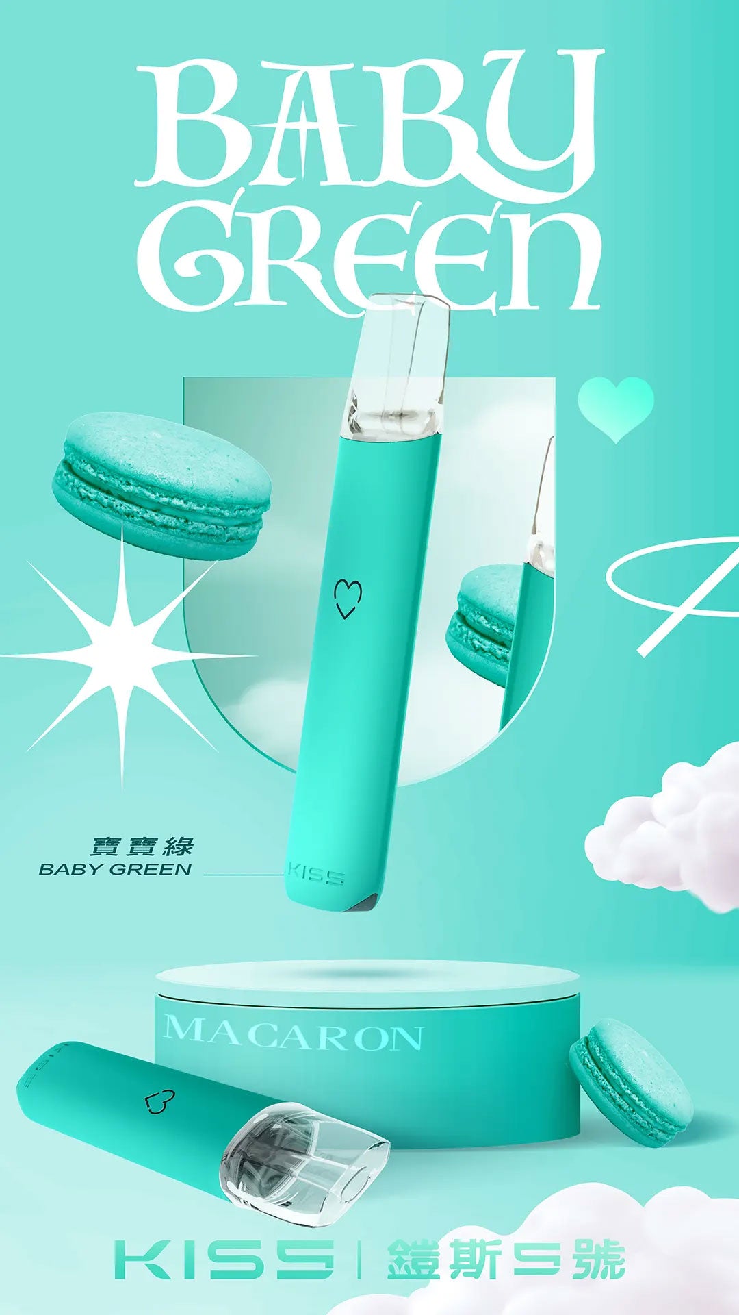 KISS 單主機 RELX一代通用主機