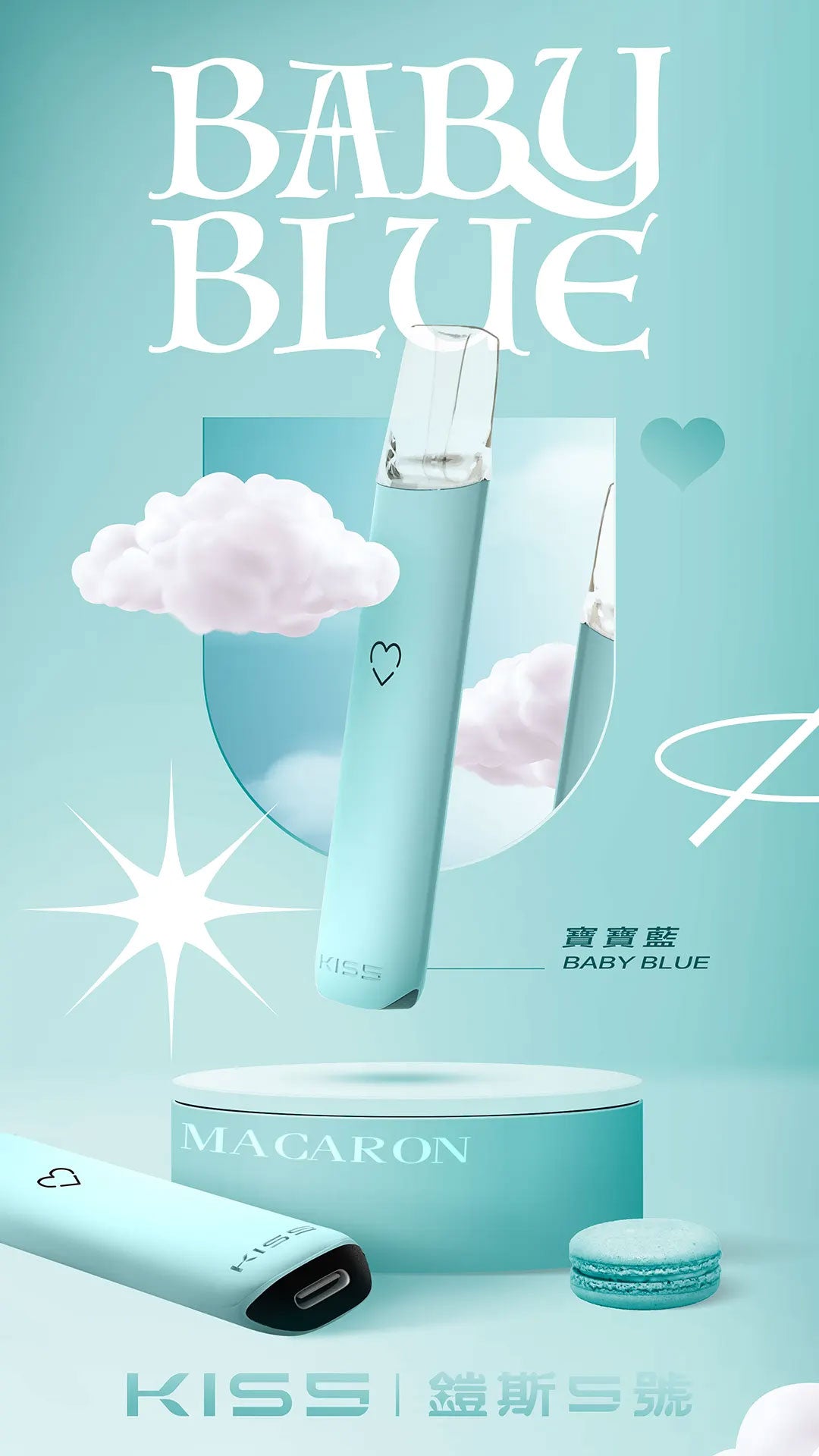 KISS 單主機 RELX一代通用主機