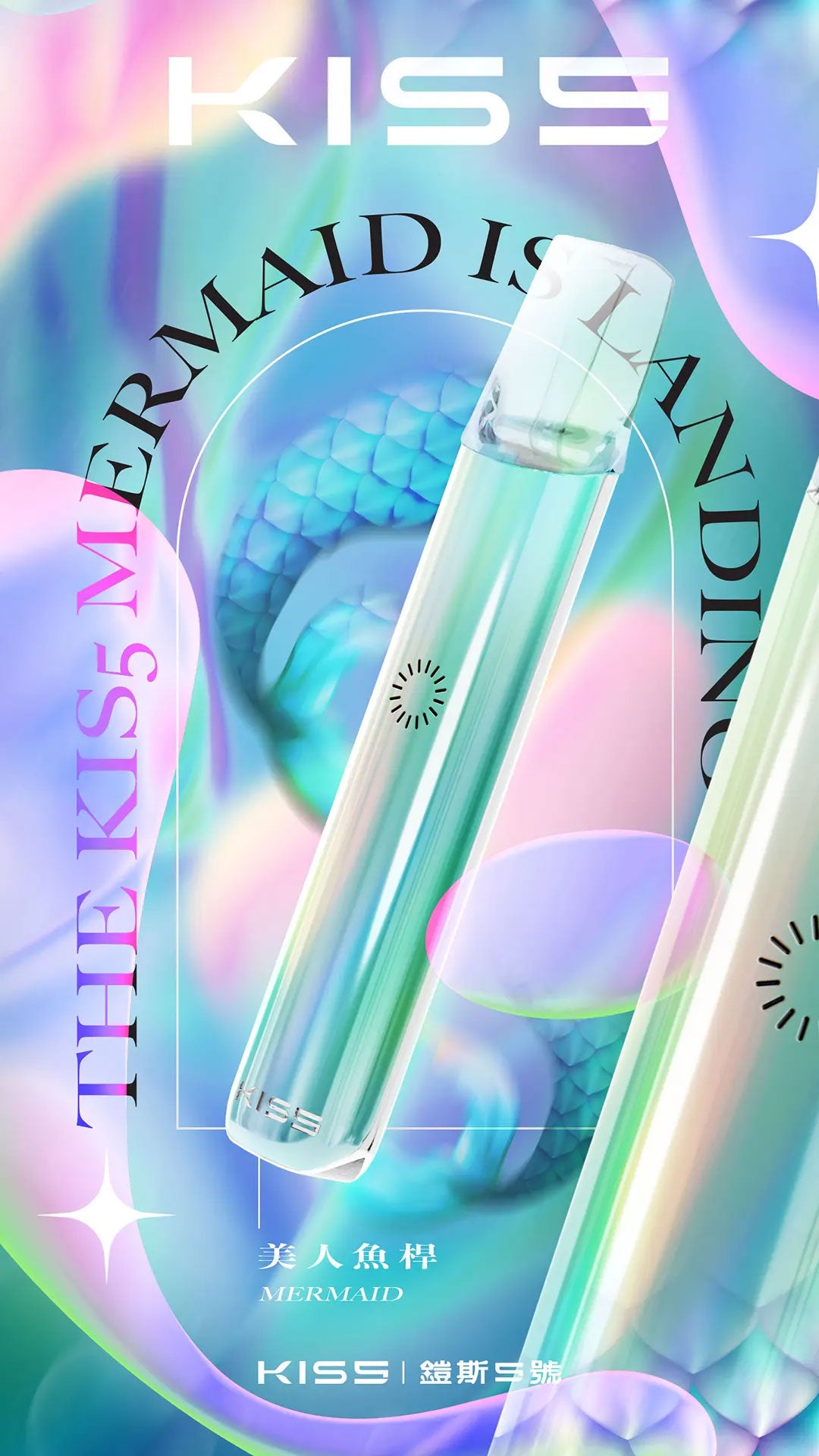 KISS 單主機 RELX一代通用主機