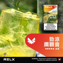 RELX 悅克六代煙彈 3入（組） (30)