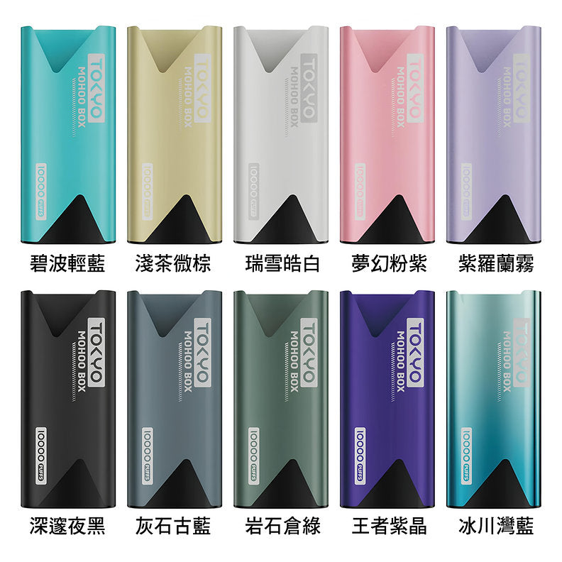 TOKYO MOHOO BOX 東京魔盒 煙彈／主機 10000口