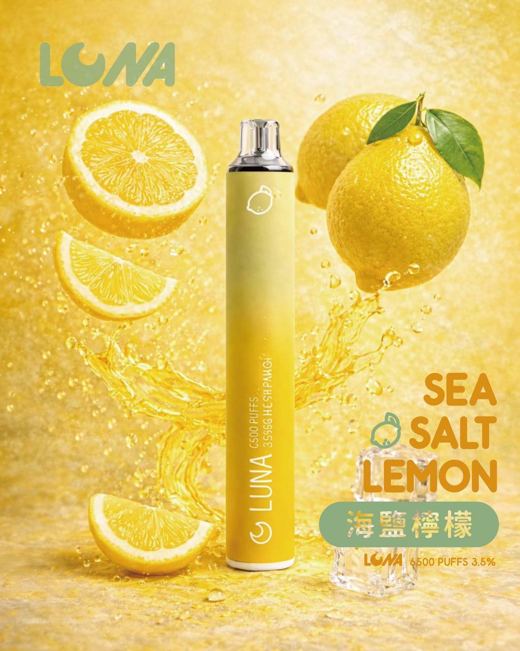 LUNA 一次性 6500口(35)