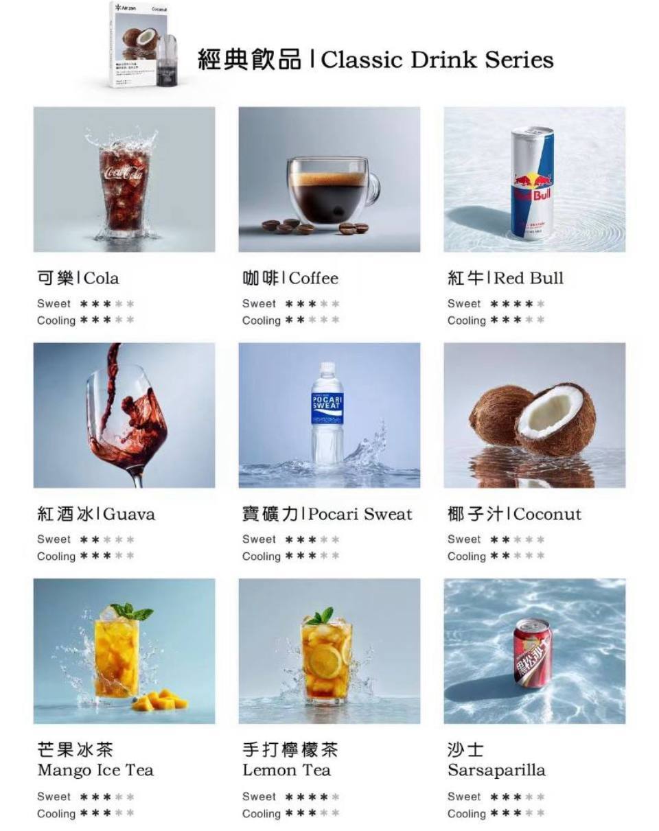 Air zen Relx通用煙彈 三入 (30)